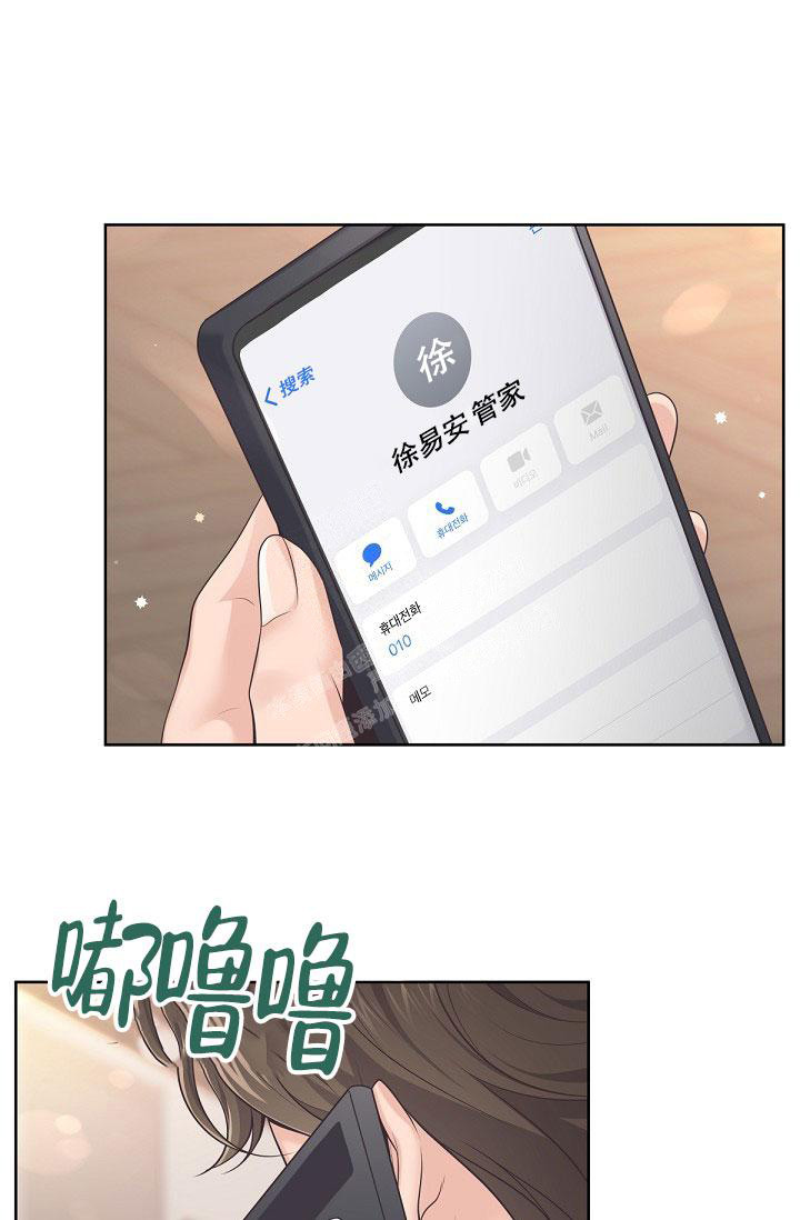 第93话1