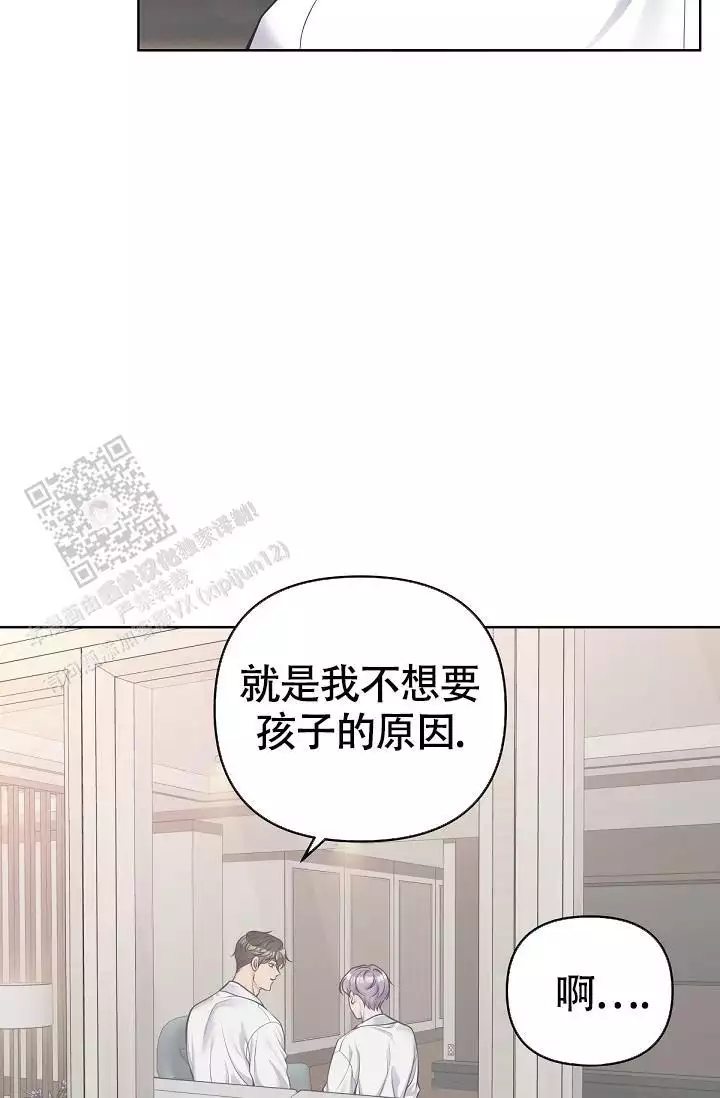 第139话8