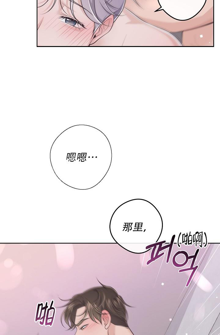 第114话8