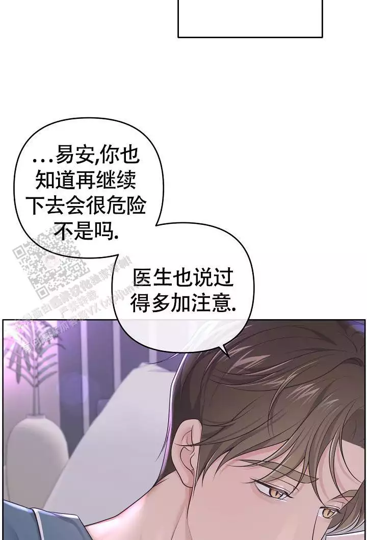 第149话5