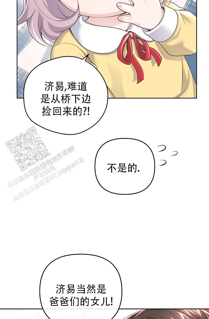 第163话4