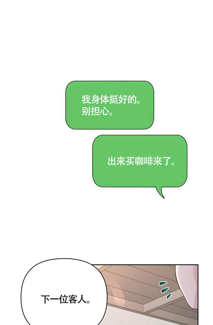 第131话7