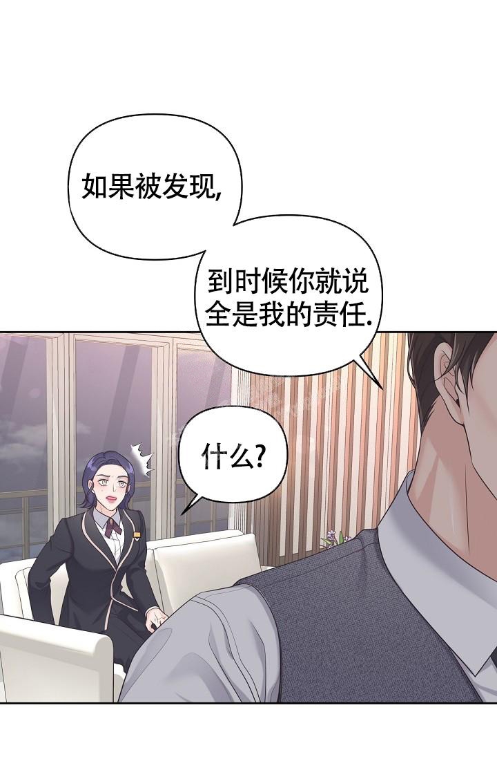 第61话6