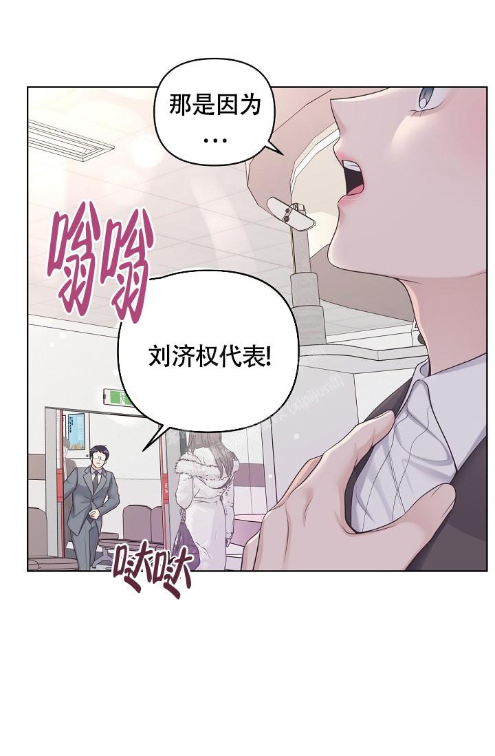 第84话7