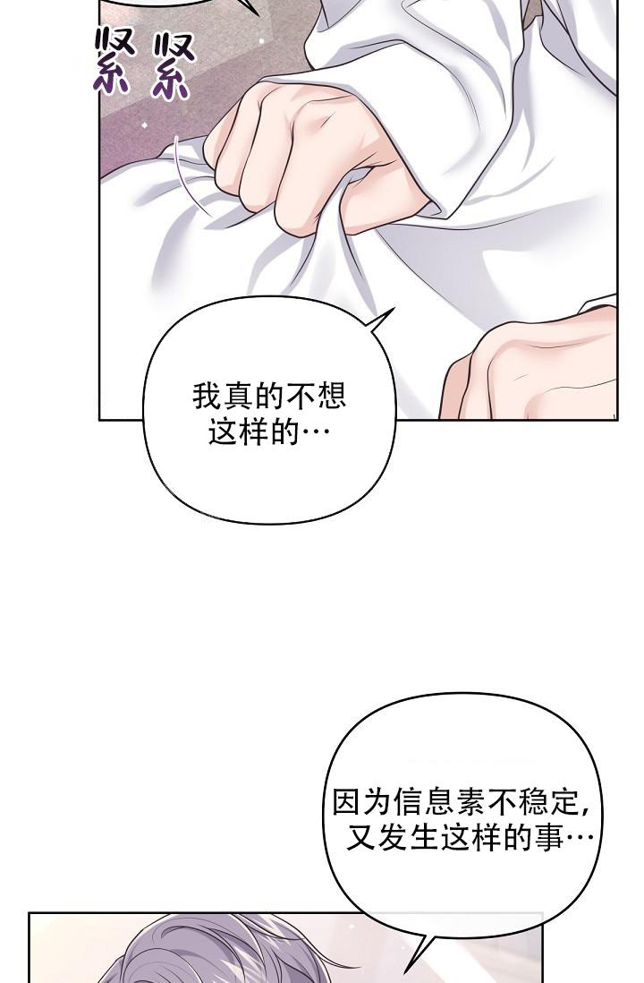 第103话8