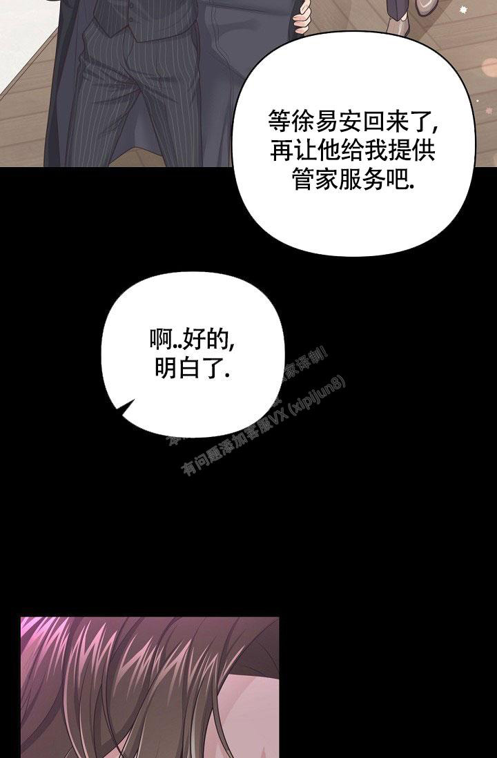 第95话9