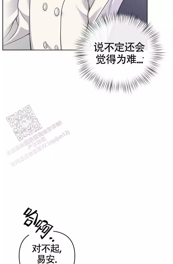 第146话2