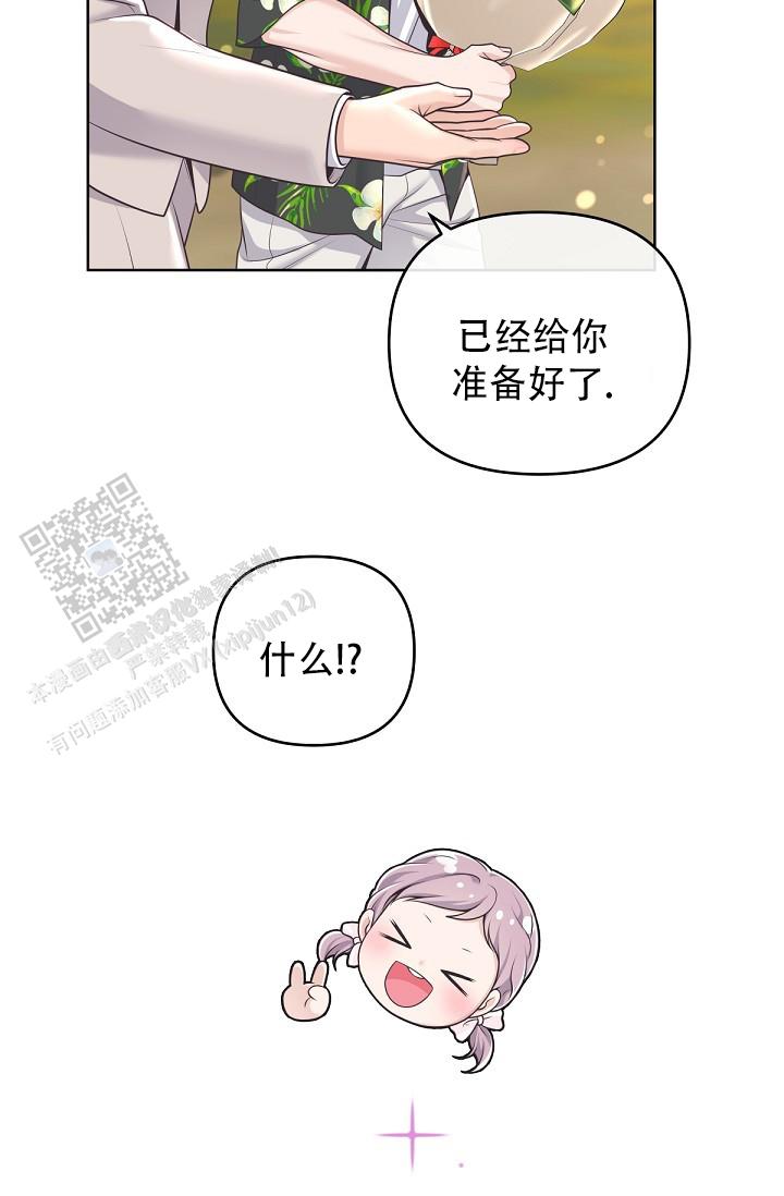 第166话2