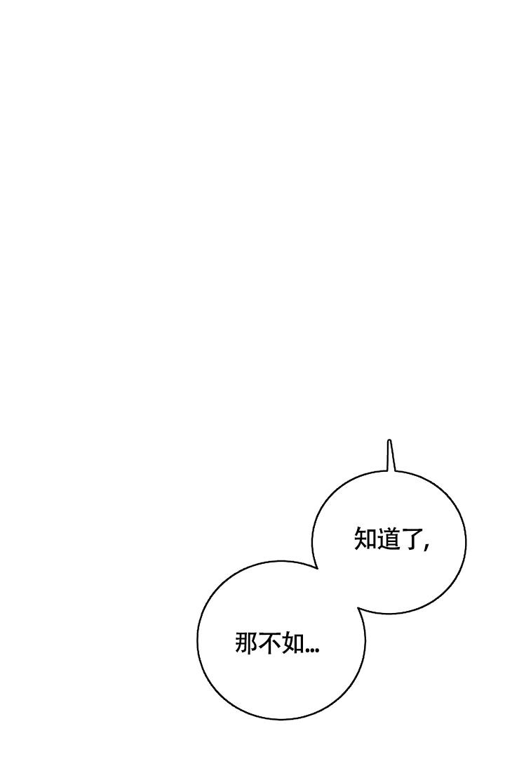 第54话4