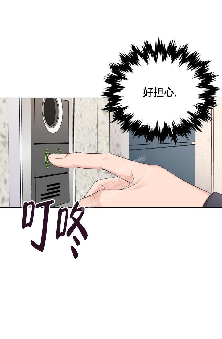 第39话7