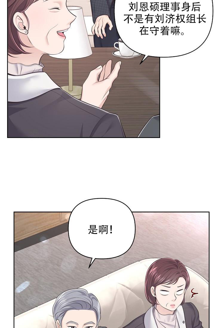 第116话2