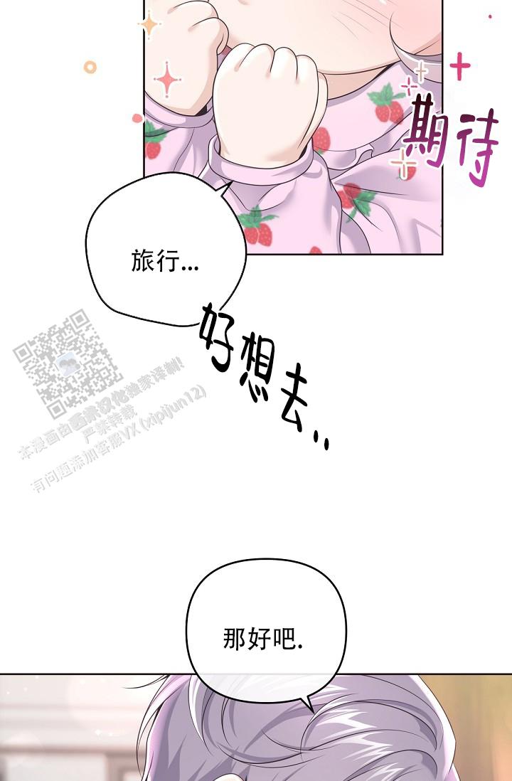 第164话3