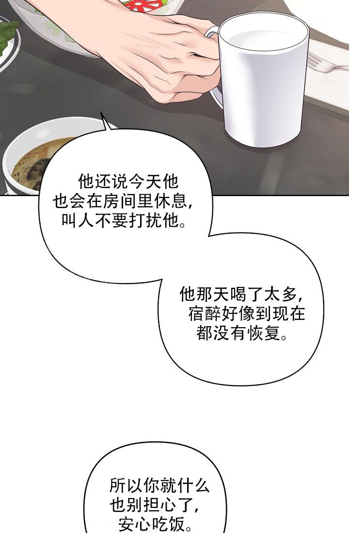 第105话7