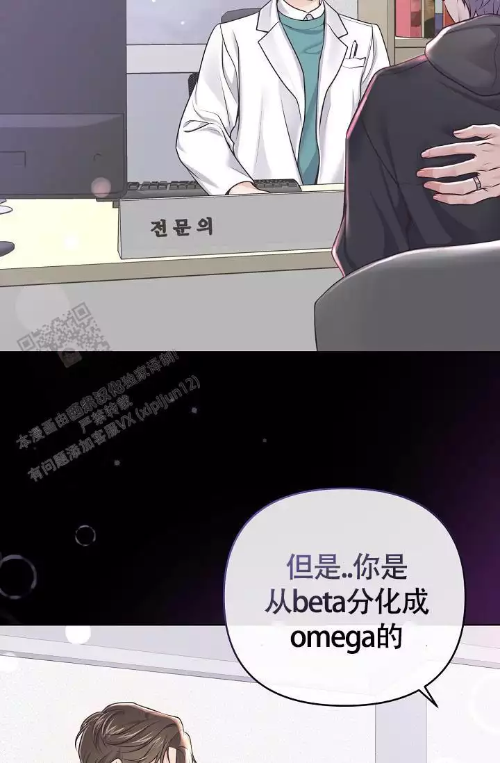 第147话5