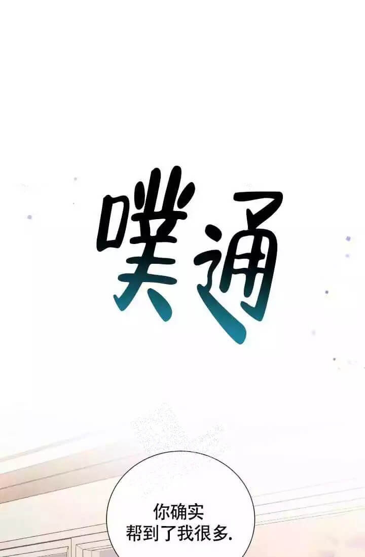 第9话6