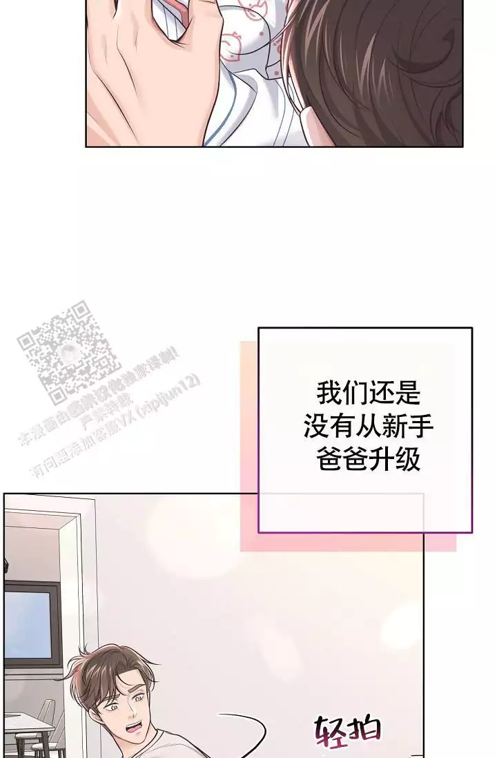 第154话9