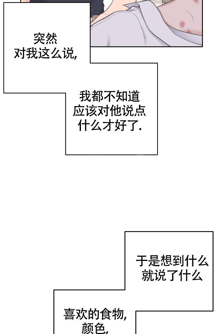 第34话2