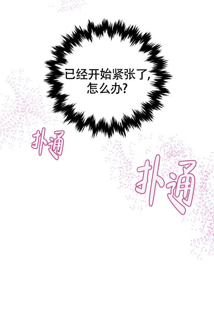 第34话6