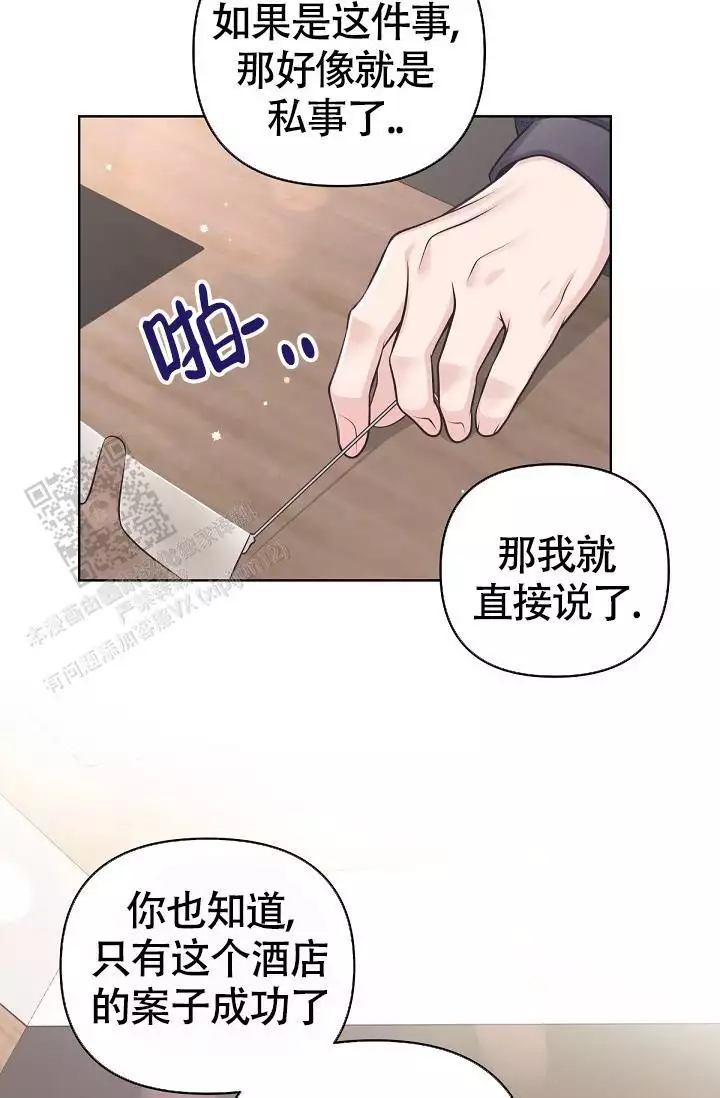 第143话8