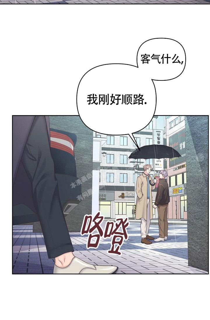 第68话2