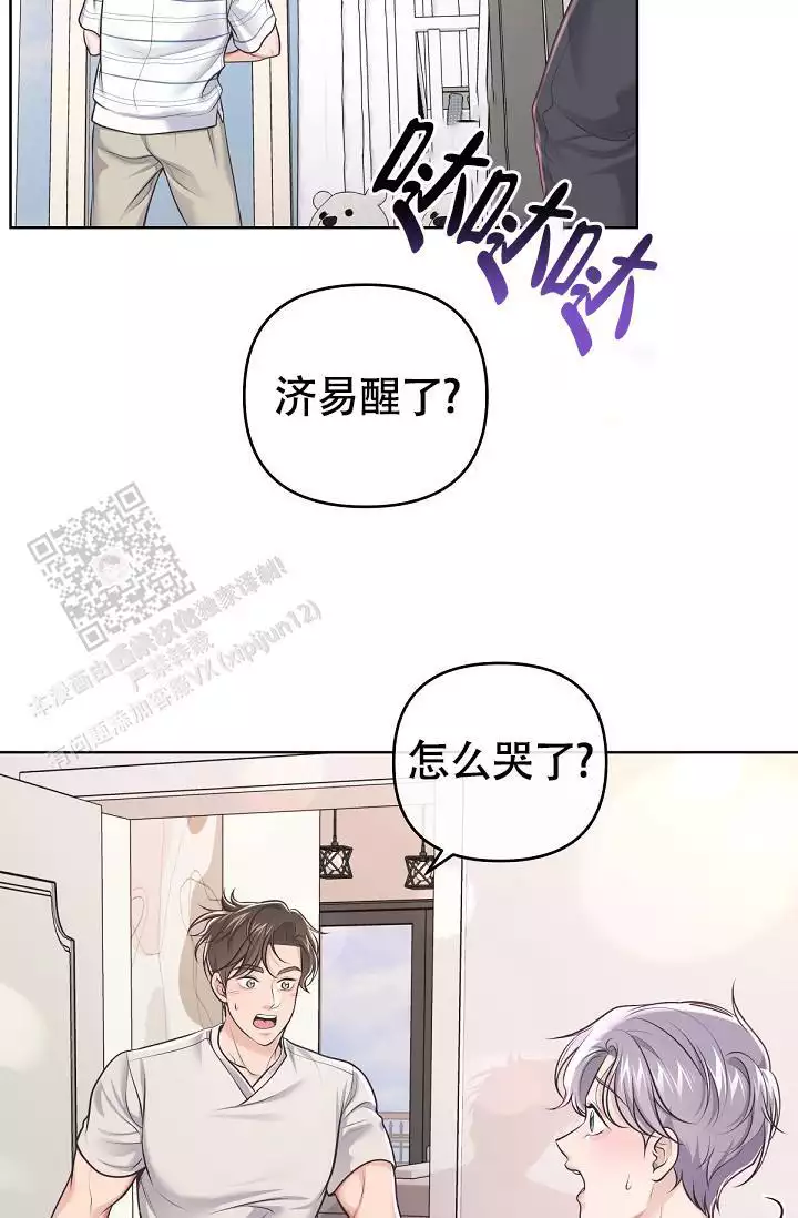 第154话4