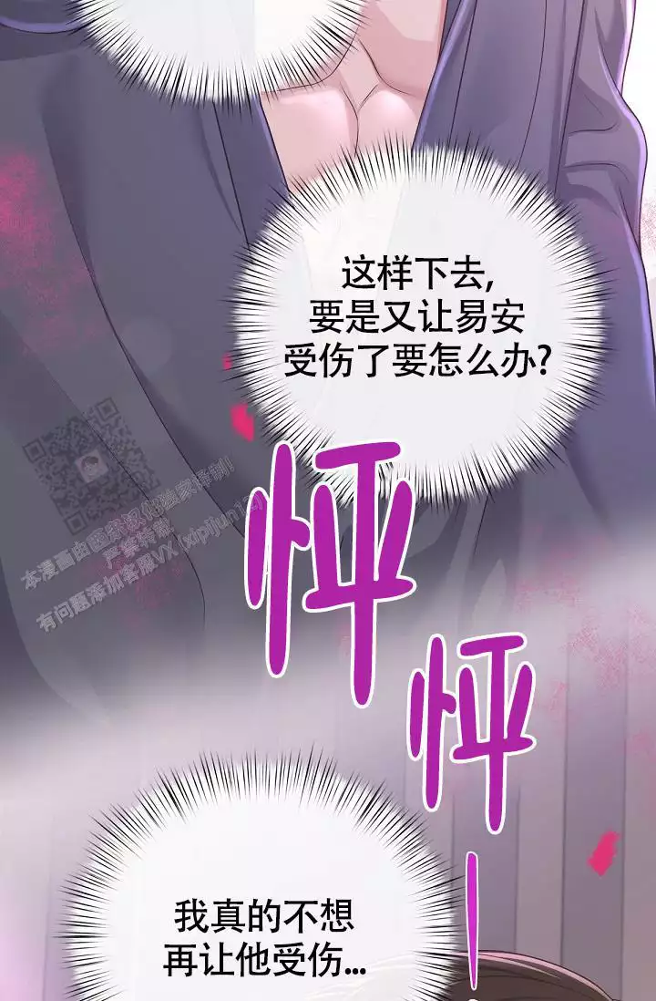 第136话0