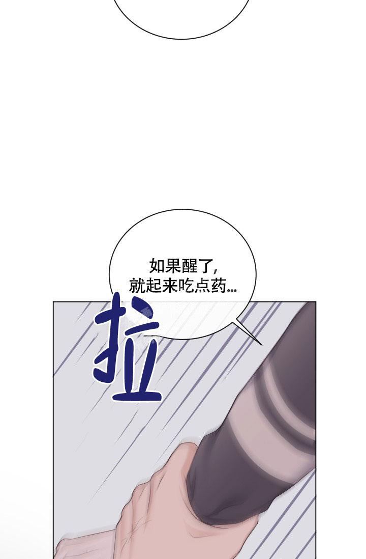 第29话8