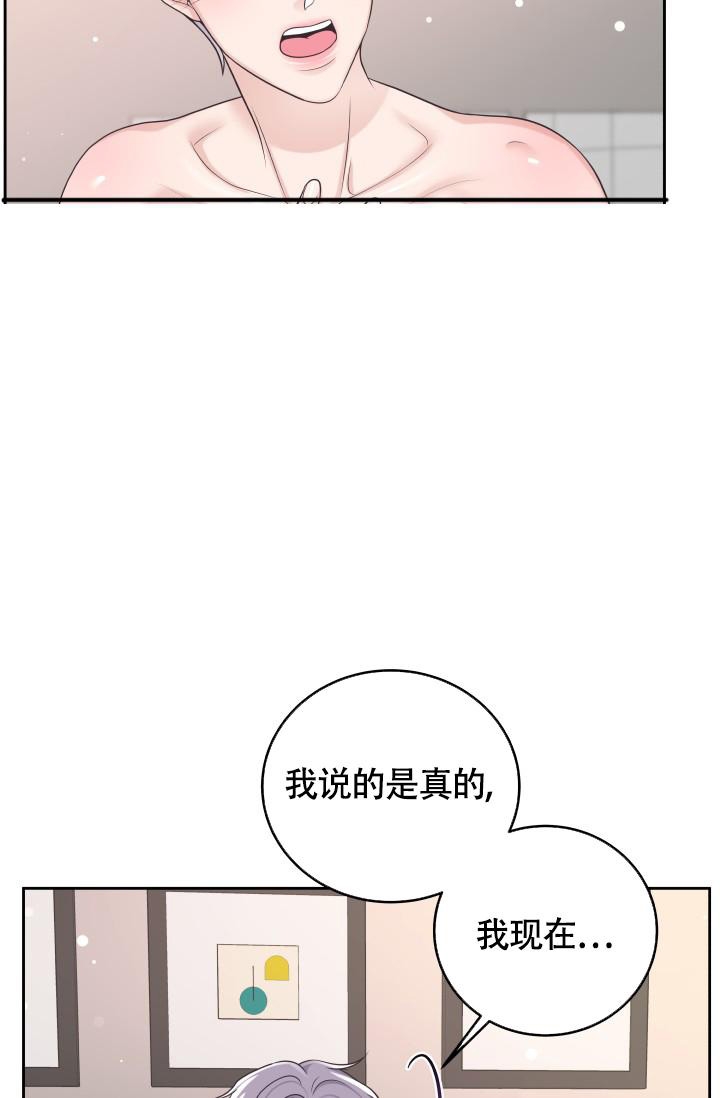 第56话5