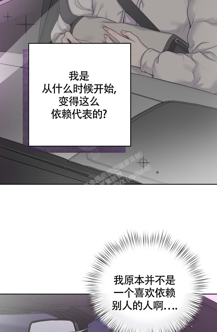 第86话2