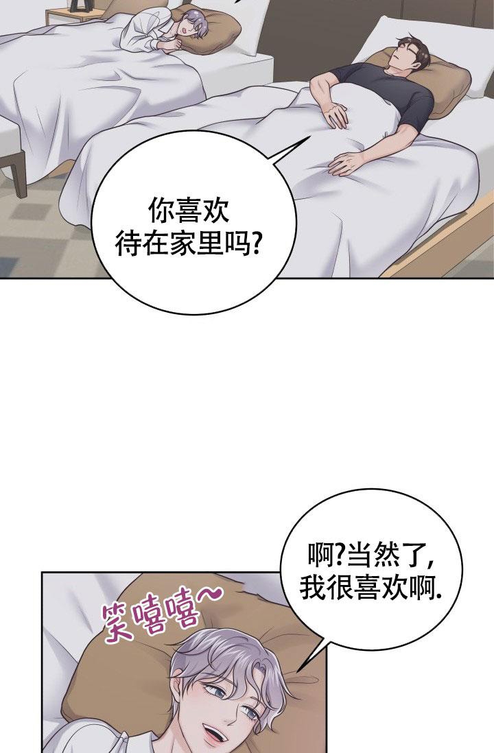 第35话3