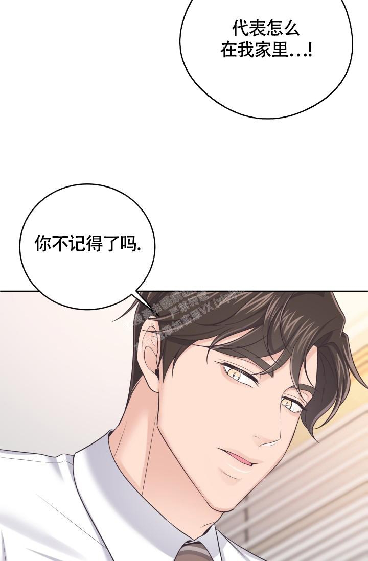 第55话4