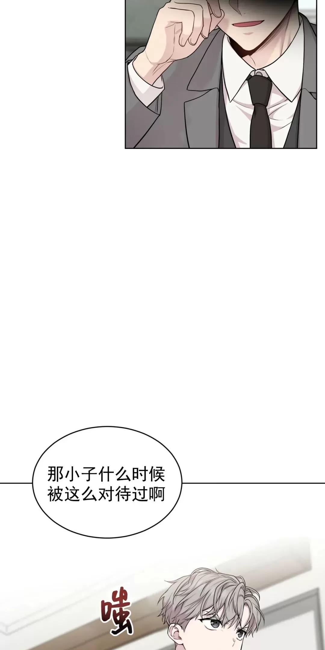 第55话5