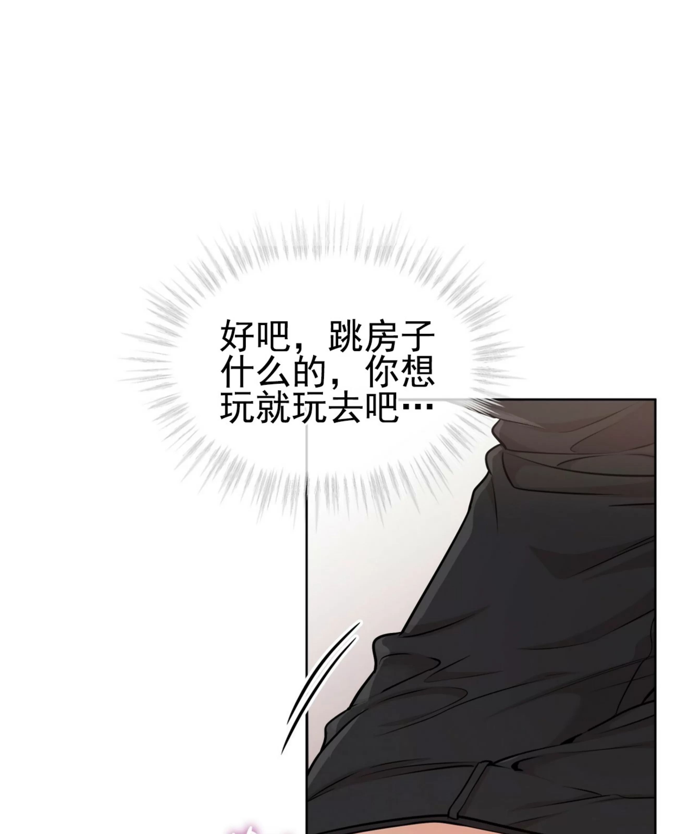 第53话9