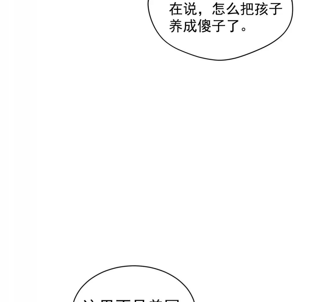 第55话3