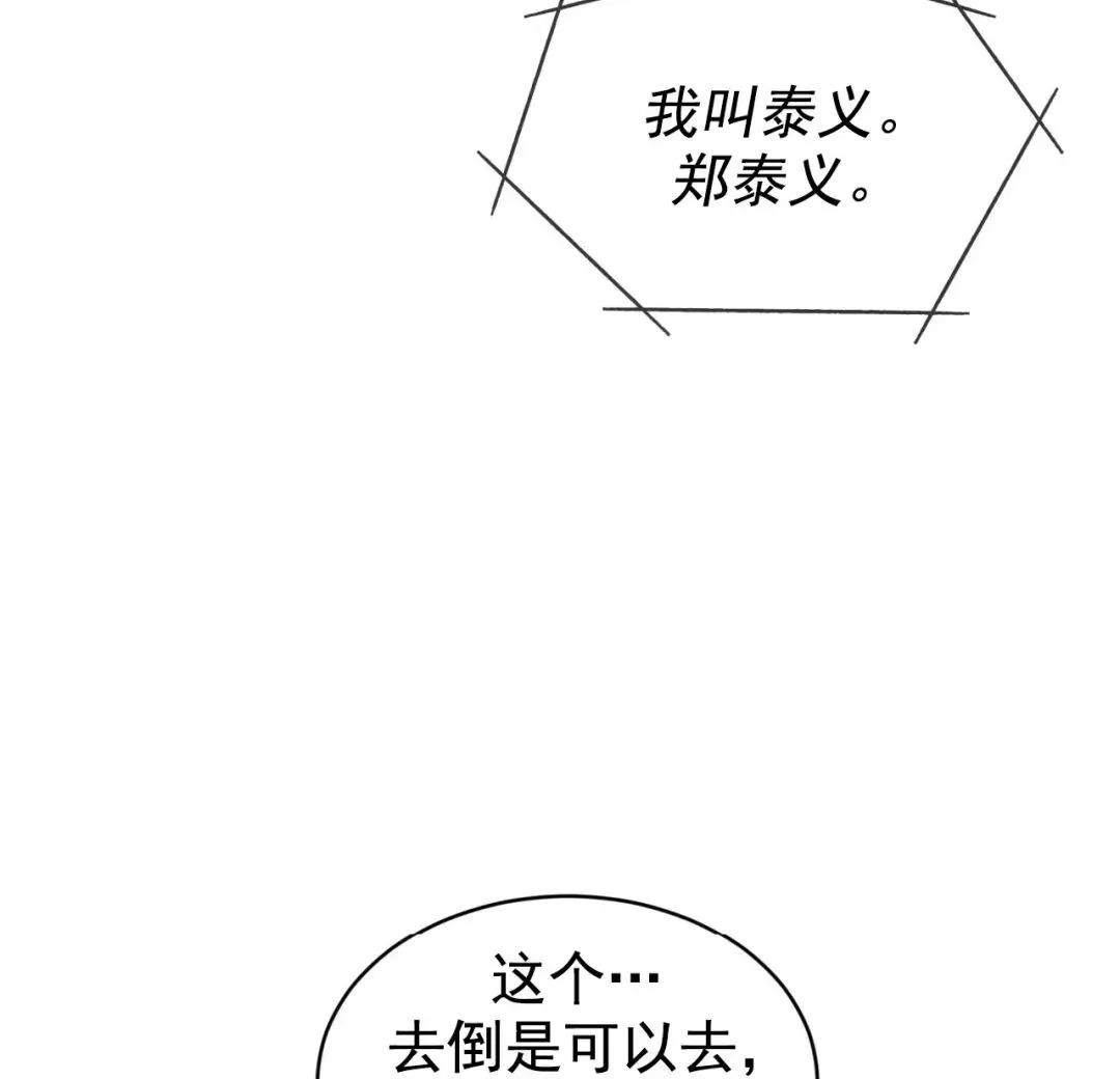 第55话0