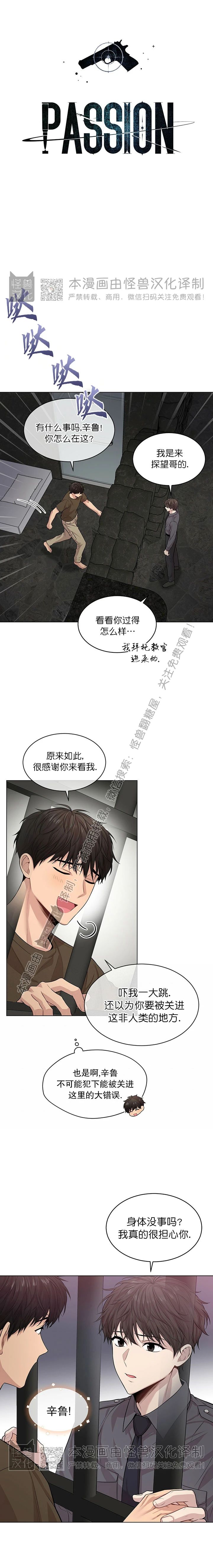 第35话2