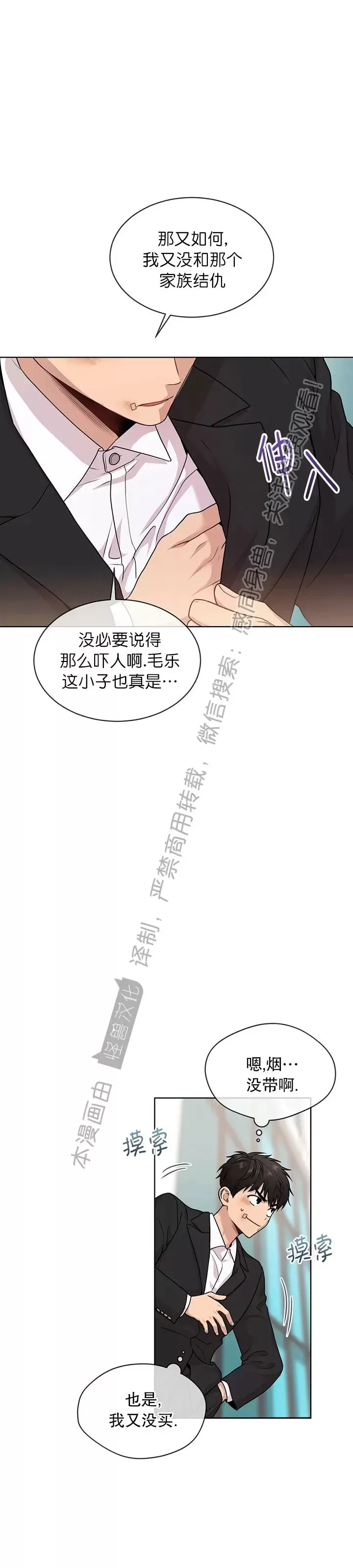 第49话8