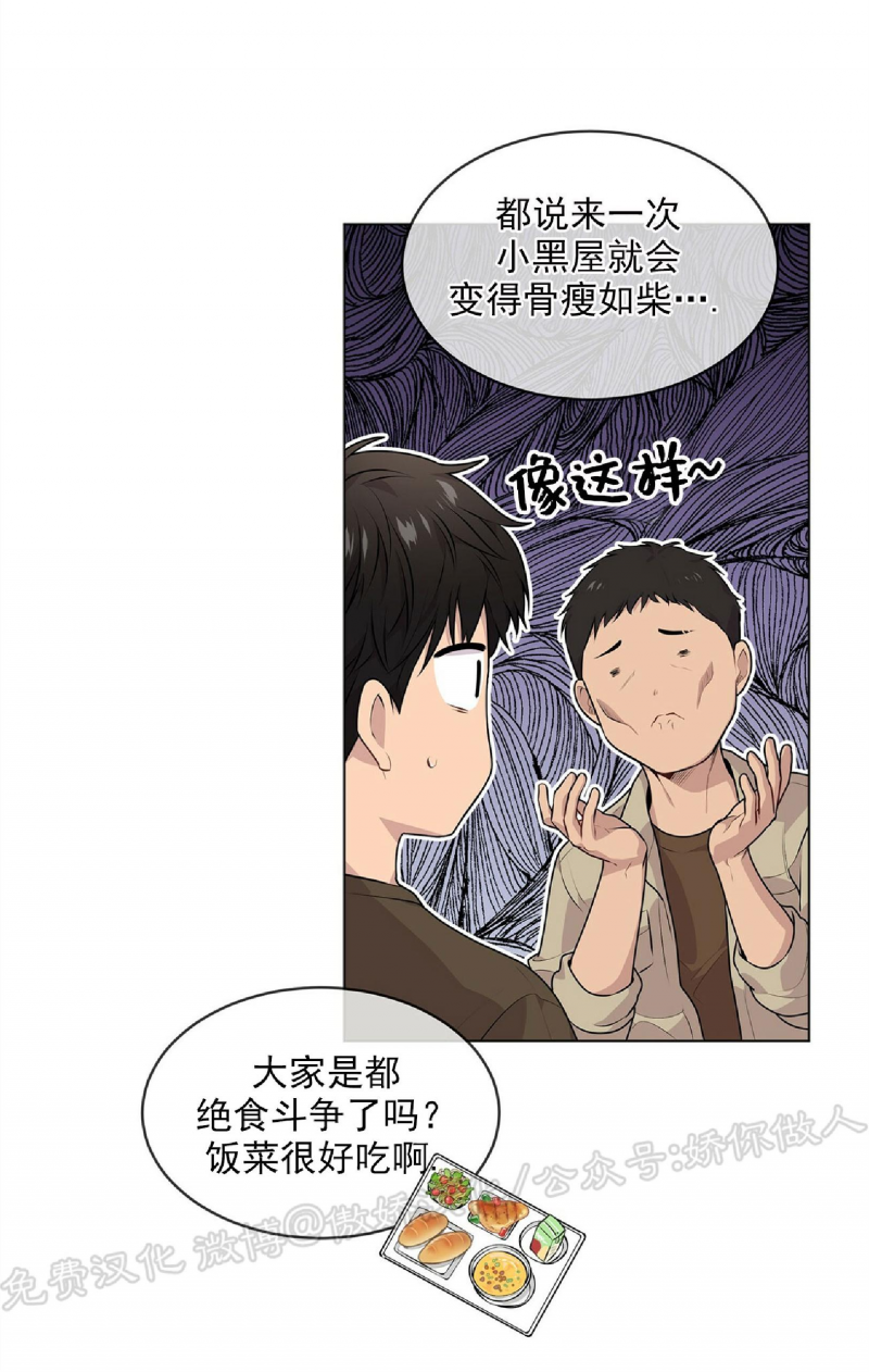 第31话8