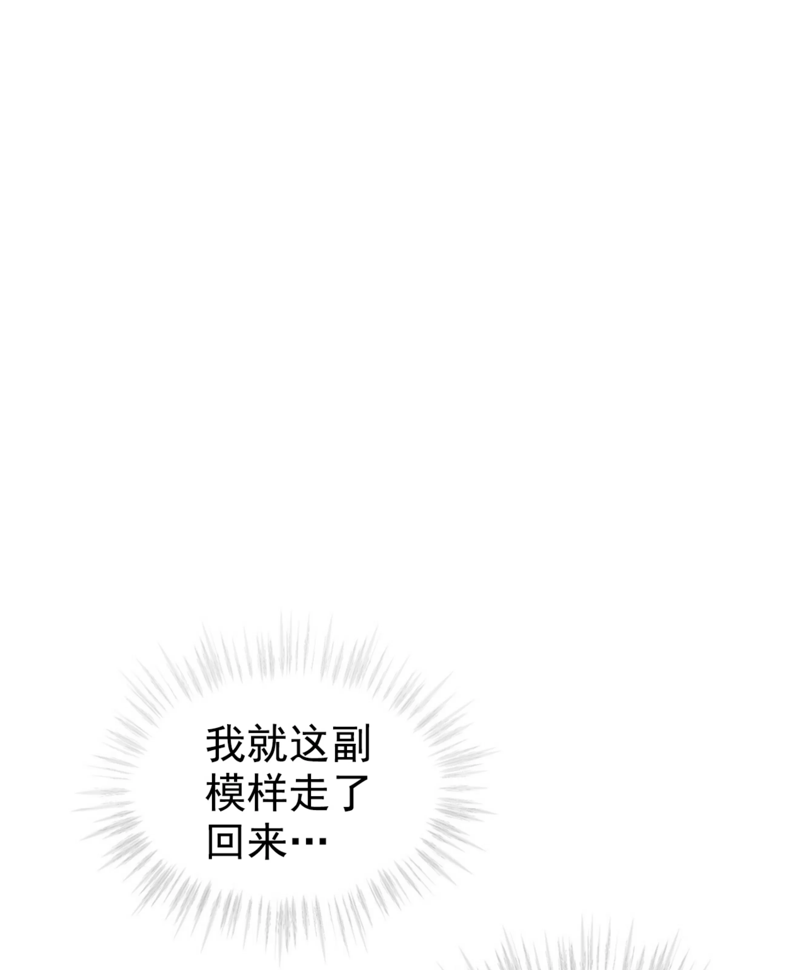 第54话0