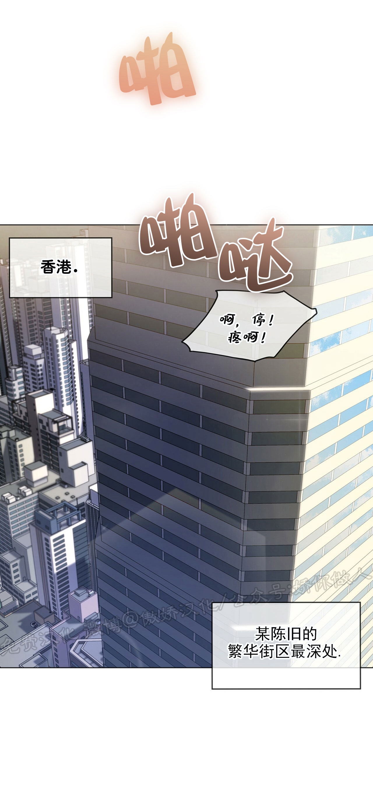 第38话7