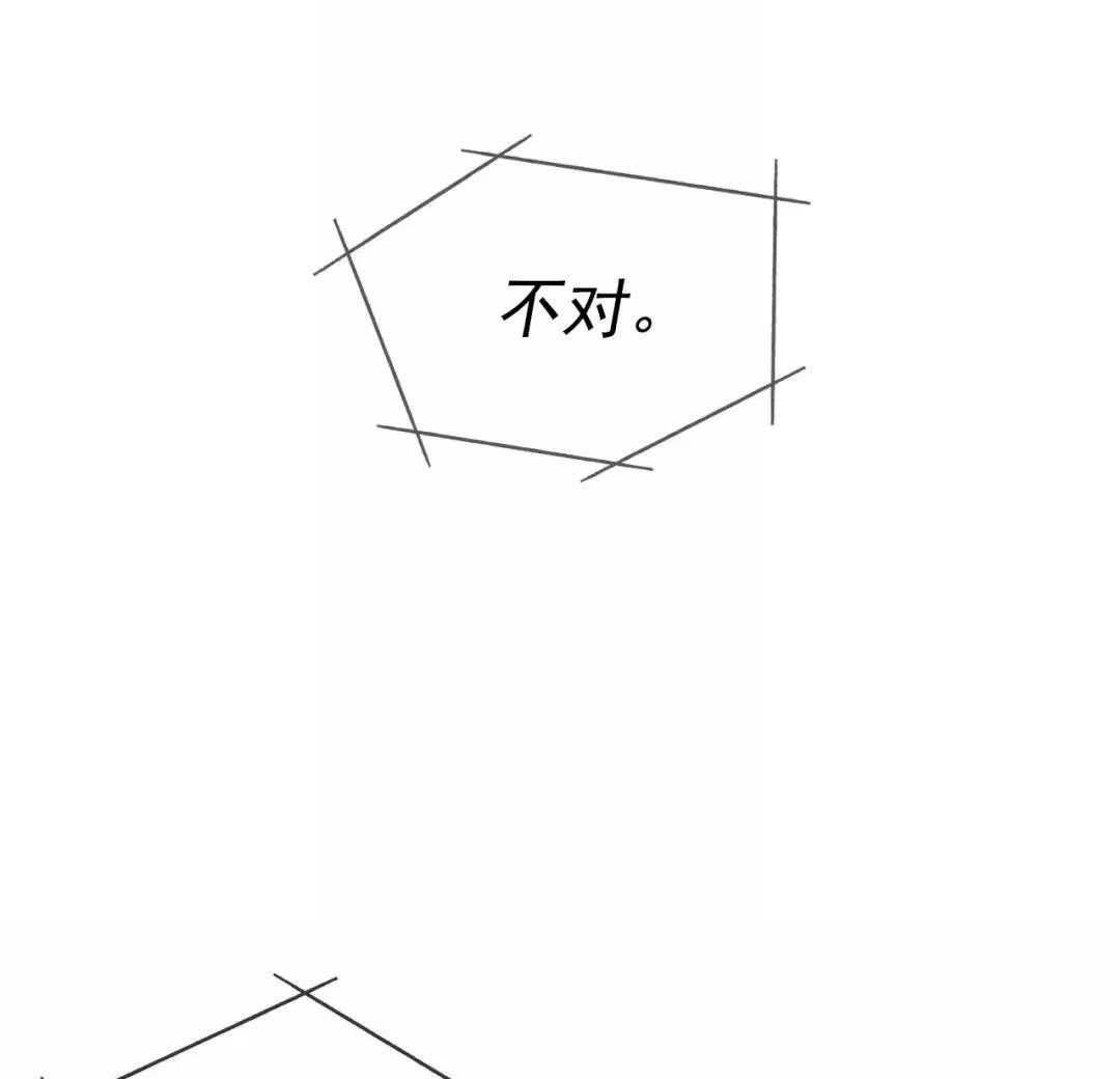 第55话4