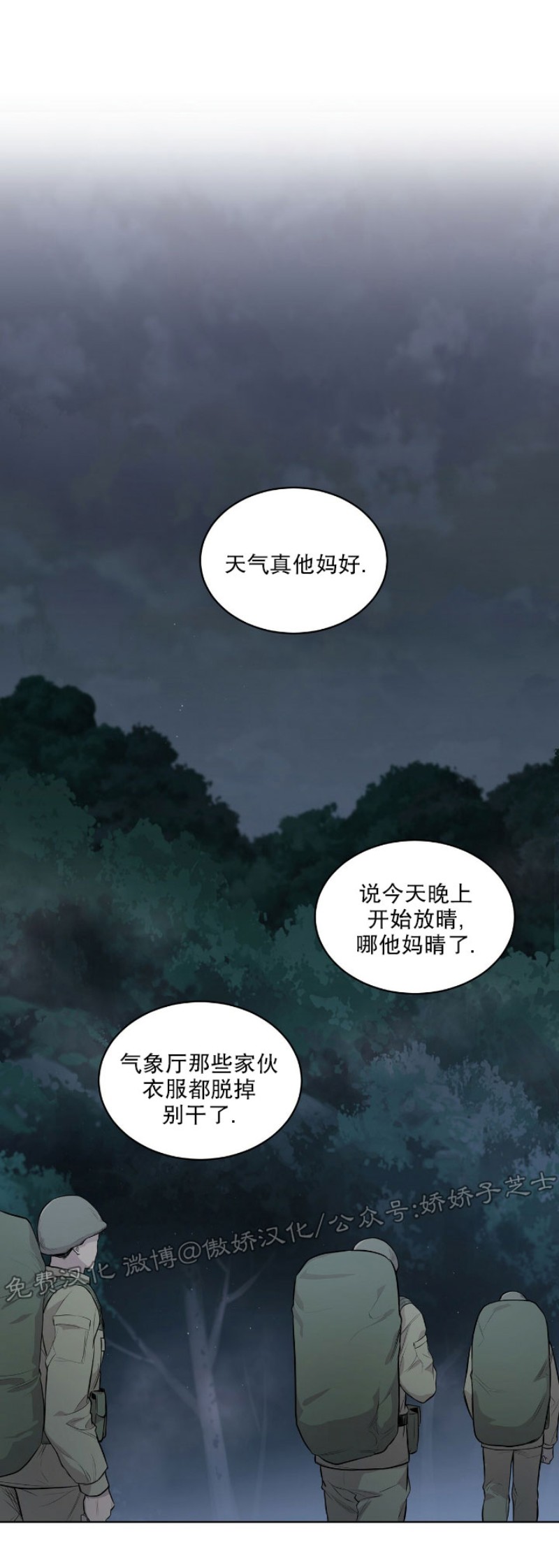 第19话5