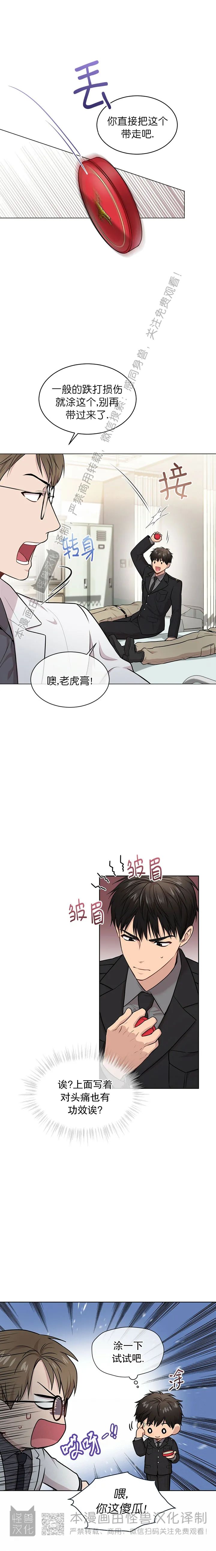 第44话0