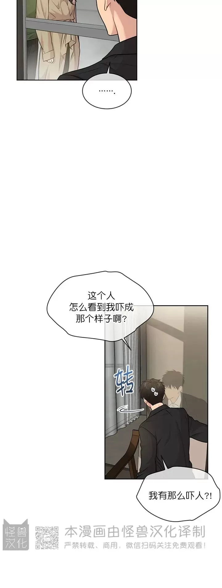 第49话9