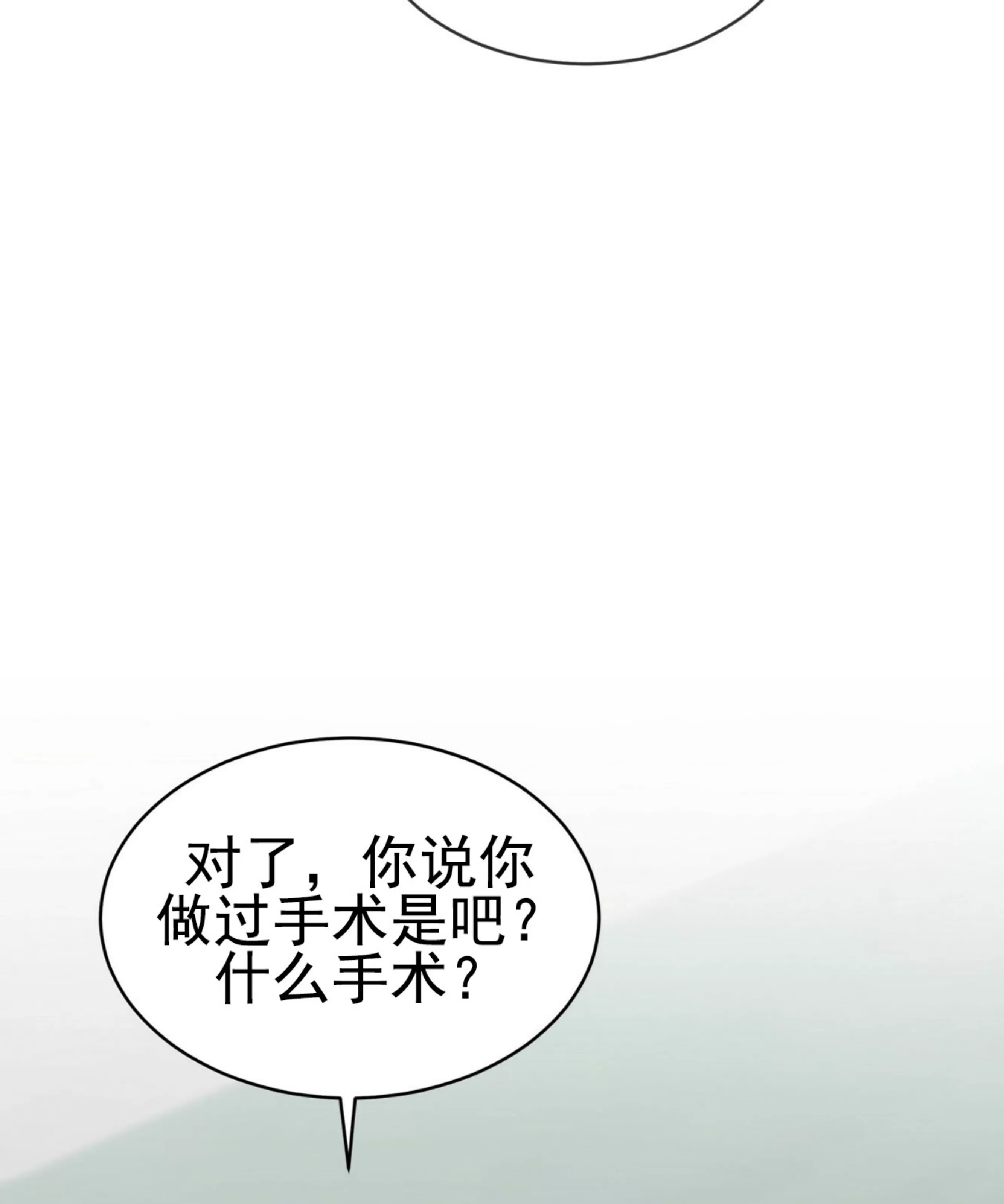 第53话0