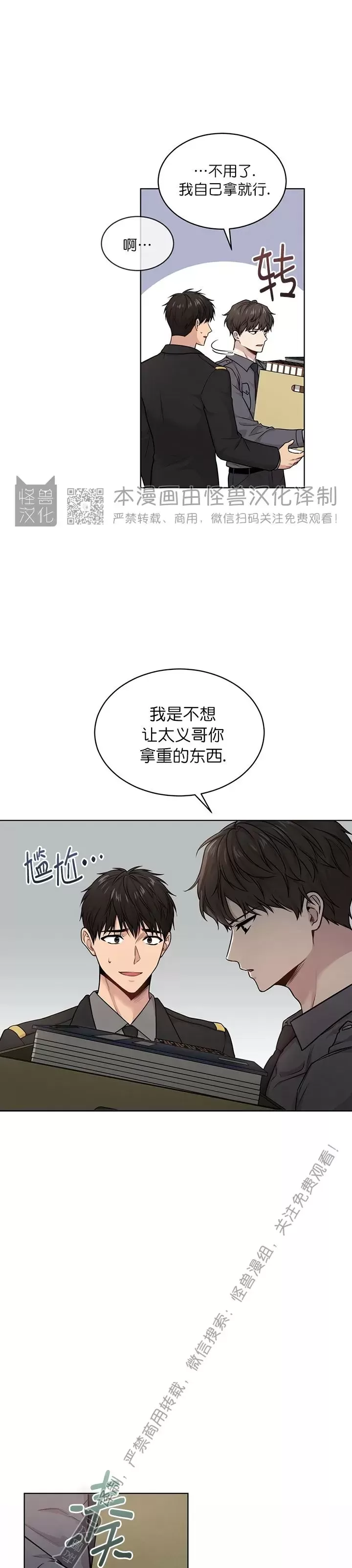 第48话0