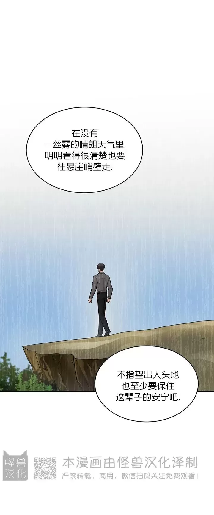 第49话7