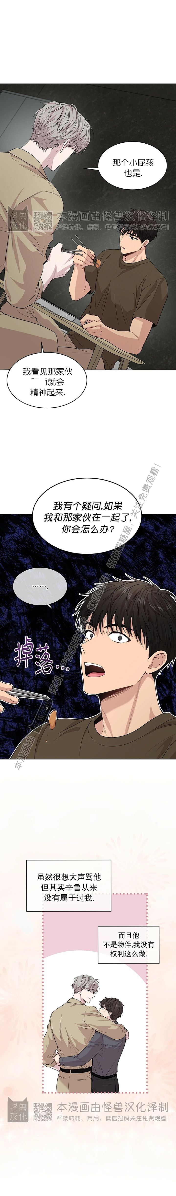 第35话7