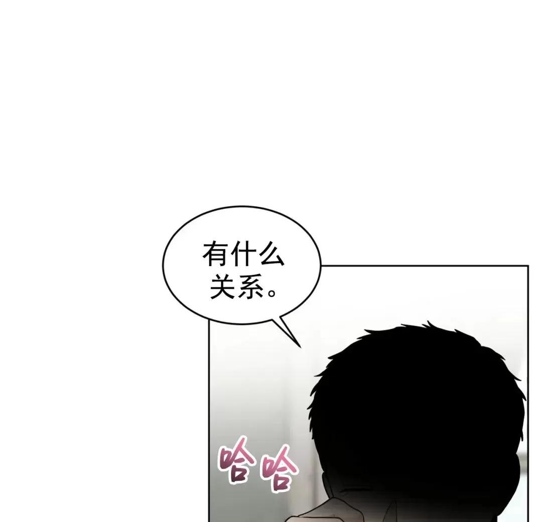 第55话4