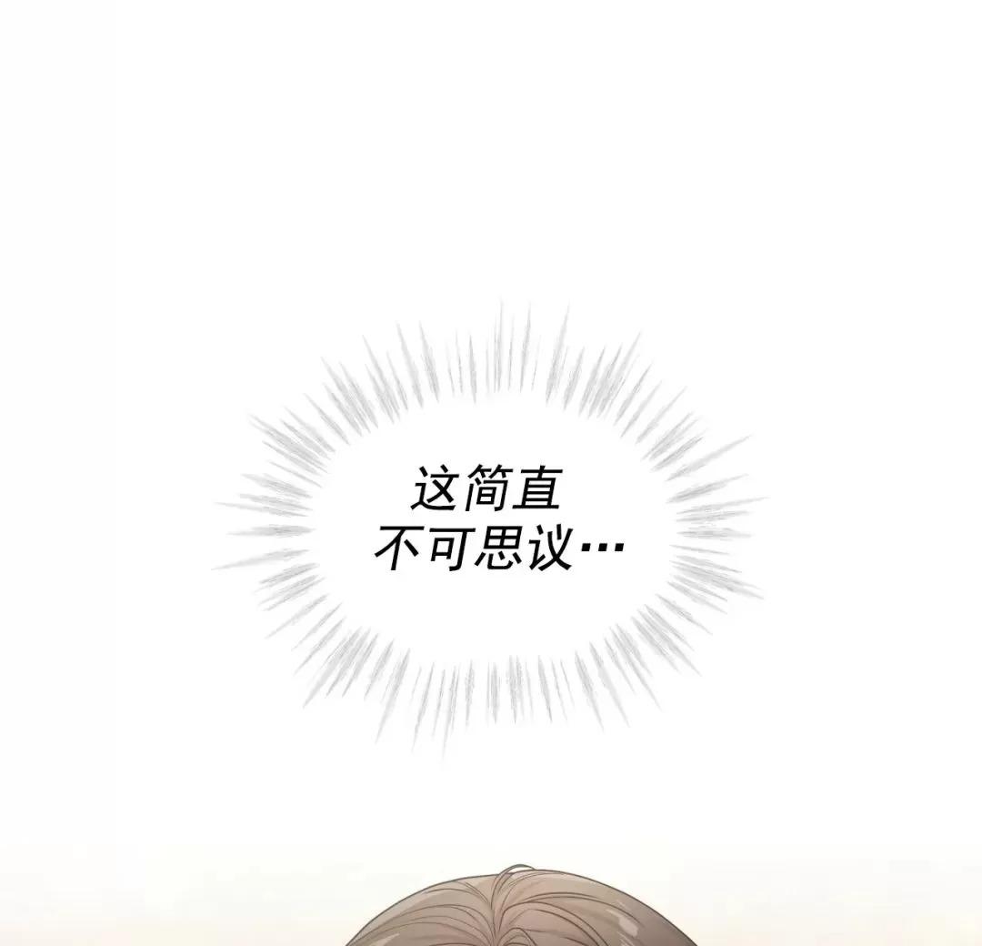 第55话8